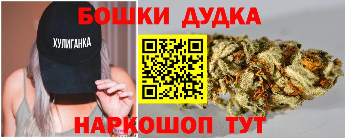 Карачаевск  МАРИХУАНА планчик  Вход с VPN  Канабис VHQ 